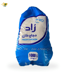 Fresh chicken, afwaan
